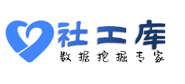 Hello World社工库紫光大酒店开房记录